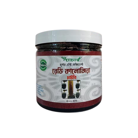 Ready Kalo Jira Chutney